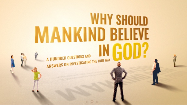 why-should-believe-in-God.jpg